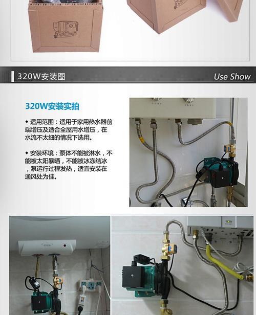 家用中央空调水压小怎么办？如何快速解决？  第2张