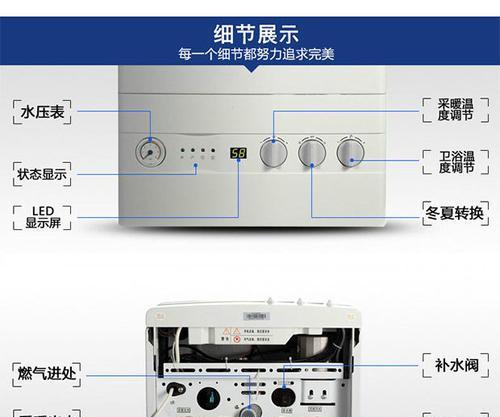 海尔壁挂炉报故障代码是什么意思？如何解决？  第1张