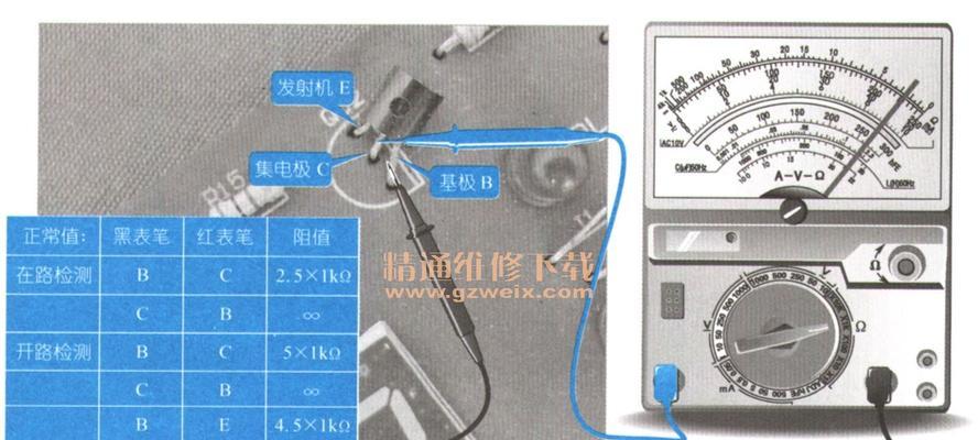 电磁炉对管故障是什么原因造成的？如何快速解决？  第3张
