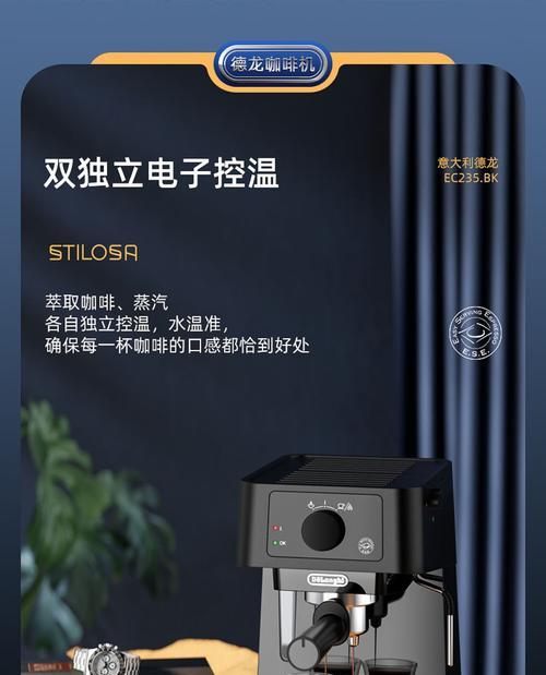 意式咖啡机怎么修？故障排除和维修步骤是什么？  第2张