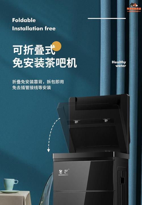 苏泊尔台式饮水机出现故障怎么办？常见问题及解决方法是什么？  第2张