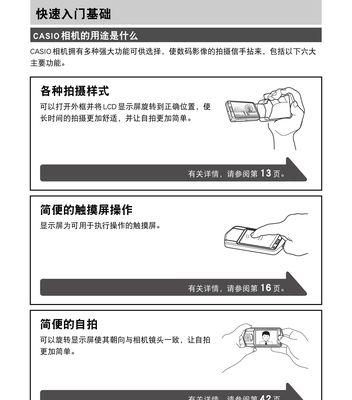 电磁炉跳暂停是什么原因？如何快速解决？  第1张