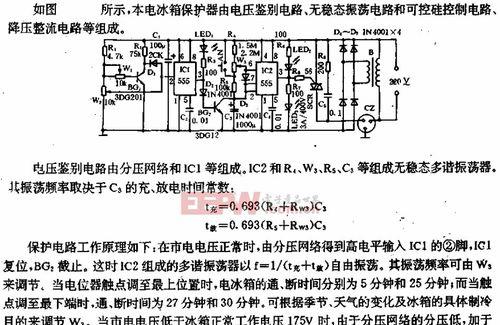 西门子冰箱插电跳闸怎么办？冰箱跳闸的处理方法有哪些？  第3张