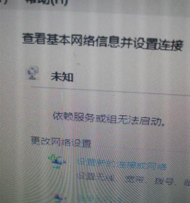 电脑找不到网页怎么办？快速定位问题的步骤是什么？  第1张