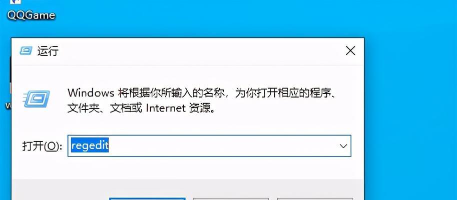 电脑找不到网页怎么办？快速定位问题的步骤是什么？  第3张