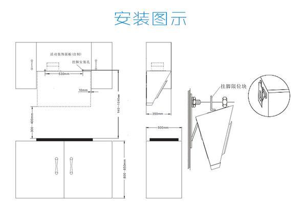 燃气灶保护罩怎么安装？安装过程中常见问题有哪些？  第2张