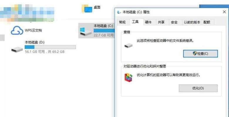 电脑反应慢是怎么回事？如何快速诊断和解决？  第1张