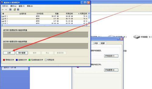 电脑反应慢是怎么回事？如何快速诊断和解决？  第3张