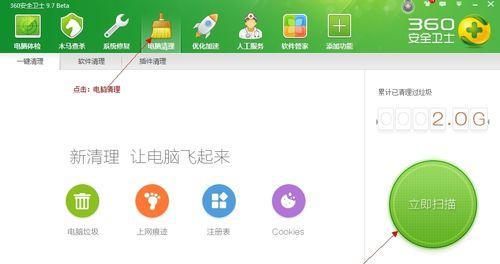 电脑反应慢是怎么回事？如何快速诊断和解决？  第2张
