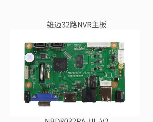 显示器主板芯片发烫怎么办？如何有效降温维护？  第2张