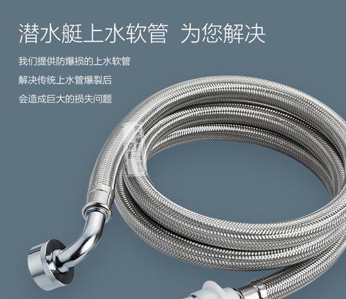 洗衣机进水管太短如何加长？有效延长方法是什么？  第2张