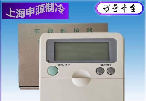 中央空调日立变频故障代码是什么意思？如何解决？  第2张