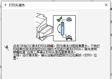 科龙油烟机清洗方法是什么？清洗步骤详细解答？  第3张