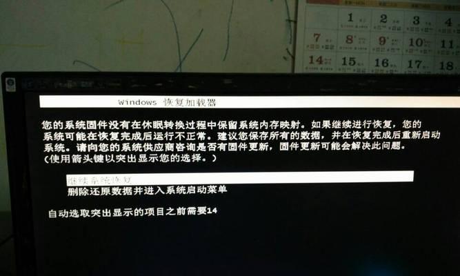 珍丽屋破壁机出现故障怎么办？常见问题及解决方法是什么？  第2张