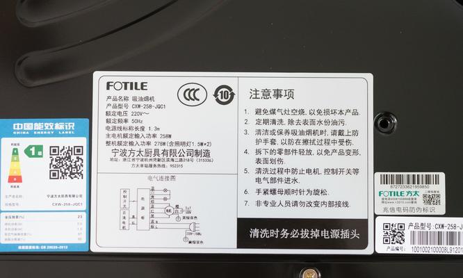 饮水机开机冒烟是什么原因？如何快速解决？  第1张