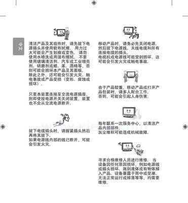 物理清洗油烟机的方法是什么？如何有效去除油烟机内部污垢？  第2张