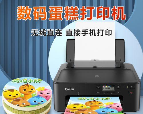 商务打印机出错怎么办？如何快速定位并解决故障？  第1张