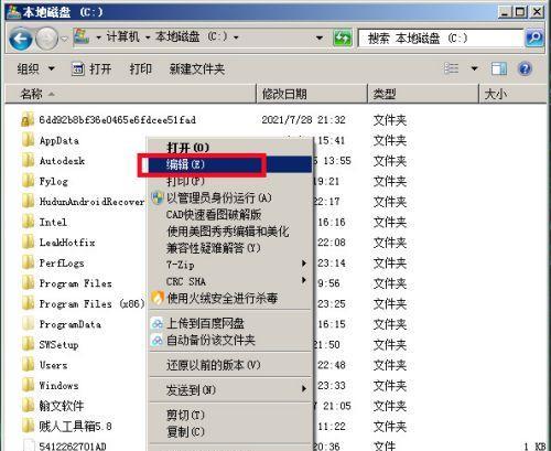 商务打印机出错怎么办？如何快速定位并解决故障？  第2张