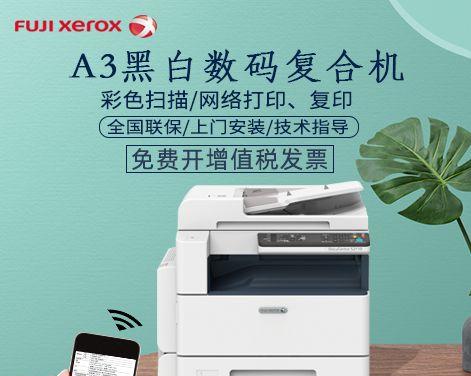 商务打印机出错怎么办？如何快速定位并解决故障？  第3张