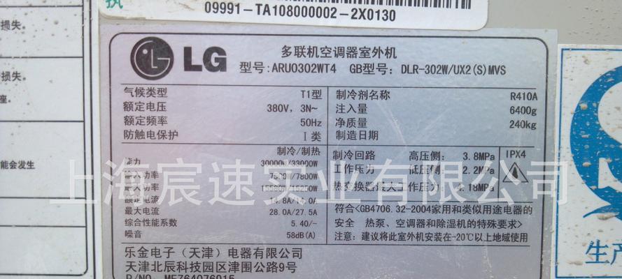 中央空调流水声怎么解决？这篇文章来帮你！  第3张