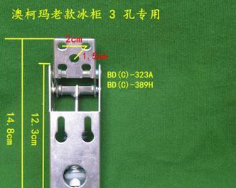 冰柜弹簧铰链损坏了怎么办？修理步骤和注意事项是什么？  第1张
