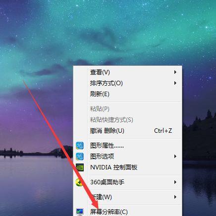 显示器分辨率无法调整怎么办？修复步骤是什么？  第2张