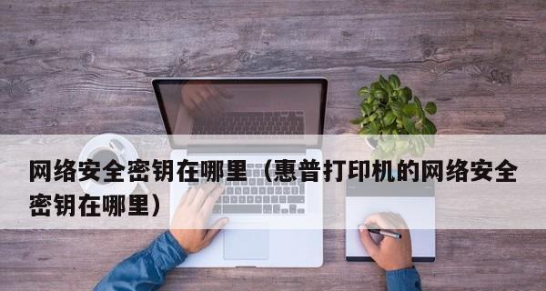 钱桥惠普打印机维修哪里有？维修服务点地址查询方法是什么？  第1张