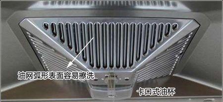 奔腾油烟机清洗方法是什么？清洗步骤详细解答？  第3张