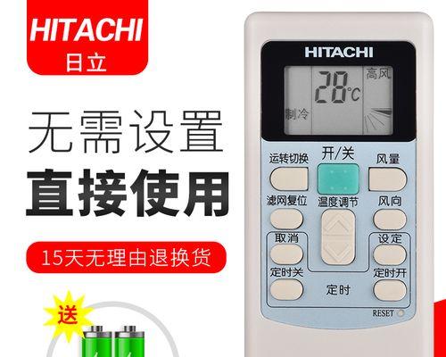 日立商用中央空调7a故障是什么原因？如何快速解决？  第3张