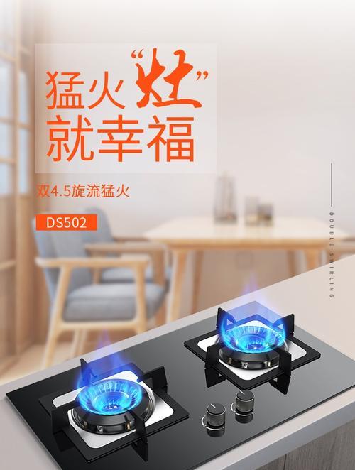 如何轻松实现燃气灶的自动清洗？常见问题有哪些？  第2张