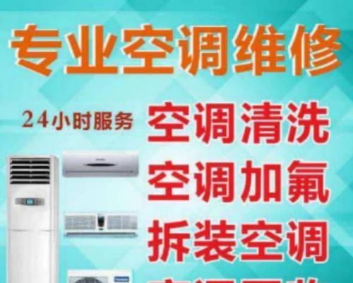 夏普空调开了一会自动停机是什么原因？  第3张
