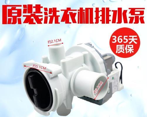 三星洗衣机冷水清洗方法是什么？如何正确使用？  第1张