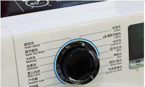三星洗衣机冷水清洗方法是什么？如何正确使用？  第2张