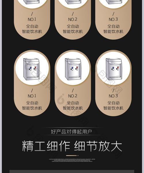 平谷饮水机维修费用是多少？维修过程中需要注意什么？  第2张