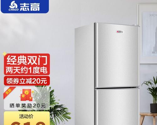 对开门冰箱几年不制冷怎么办？常见原因及解决方法是什么？  第2张