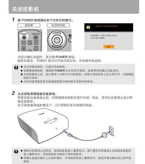 投影仪出现蓝屏错误怎么解决？  第1张