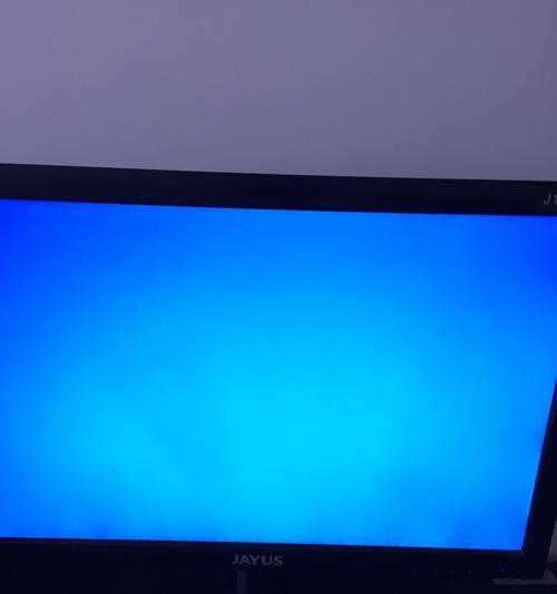 投影仪出现蓝屏错误怎么解决？  第2张