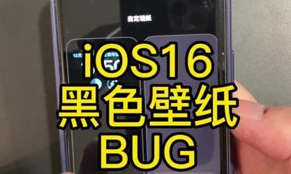 电视机屏幕发黑是什么原因？如何快速解决？  第2张