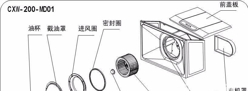 常熟餐厅油烟机清洗方法是什么？如何有效去除油污？  第2张