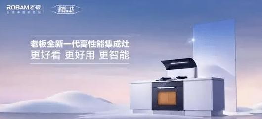 森歌集成灶e08故障代码是什么意思？如何解决？  第3张