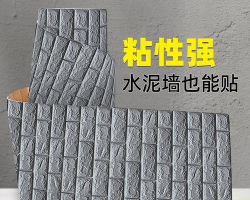 投影仪投到水泥墙上怎么办？如何改善投影效果？  第3张