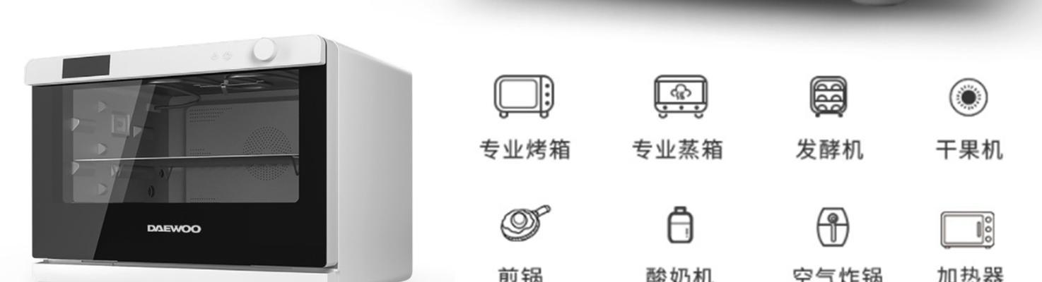 烤箱能否替代电饼铛？使用烤箱制作饼类食品的技巧是什么？  第1张