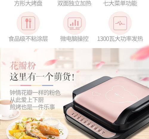 烤箱能否替代电饼铛？使用烤箱制作饼类食品的技巧是什么？  第2张