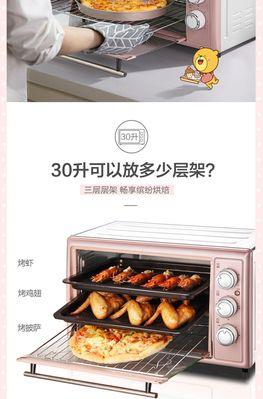 烤箱能否替代电饼铛？使用烤箱制作饼类食品的技巧是什么？  第3张