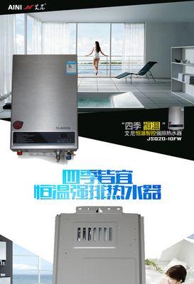 热水器煤气不出来怎么办？如何快速解决燃气问题？  第1张