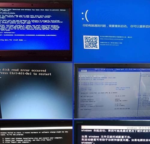 电脑蓝屏win8怎么解决？常见问题及解决方法是什么？  第1张