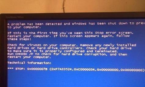电脑蓝屏win8怎么解决？常见问题及解决方法是什么？  第2张