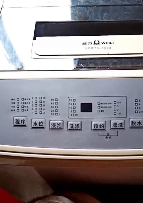 洗衣机按键失灵解决办法？常见故障及修复步骤是什么？  第1张