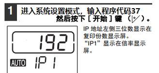 夏普550复印机代码是什么？如何解决常见问题？  第1张