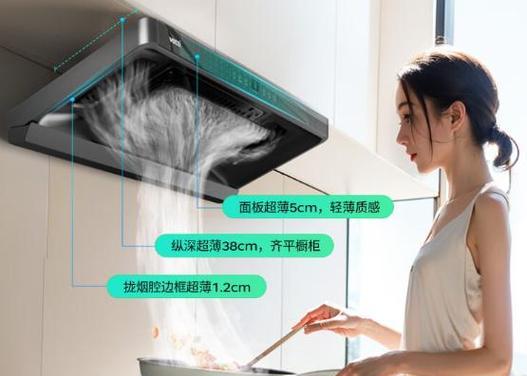 欧意油烟机气味倒灌是什么原因？如何解决？  第2张